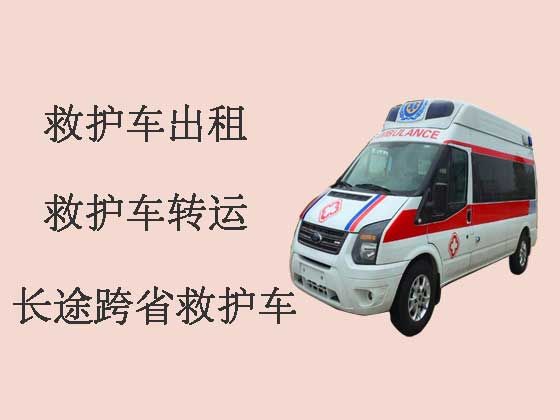 垦利接送病人出院长途救护车出租|救护车租车